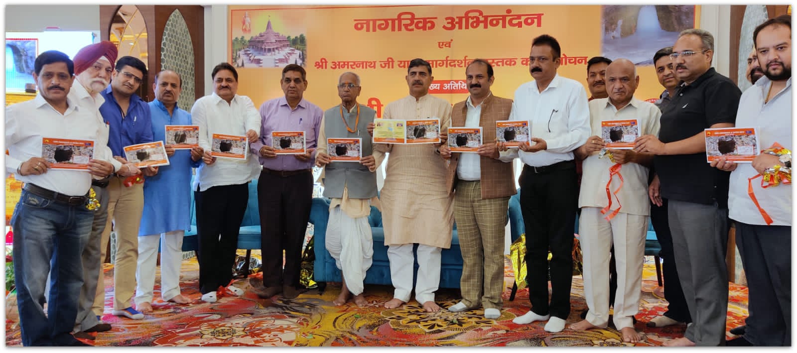 'Shri Amarnath Ji Yatra Guide Book 2022 by Tourism Federation Jammu released'